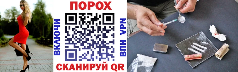 АМФЕТАМИН VHQ  магазин продажи наркотиков  Шимановск 