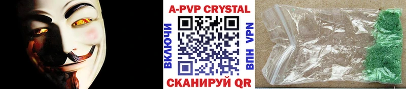 дарнет шоп Шимановск А ПВП VHQ