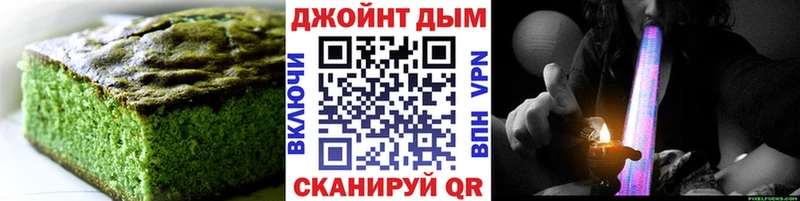 где купить наркоту  Шимановск  Canna-Cookies конопля 