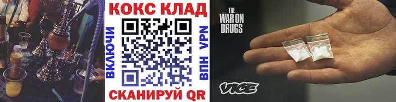 наркошоп  mega зеркало  КОКАИН FishScale  Шимановск 