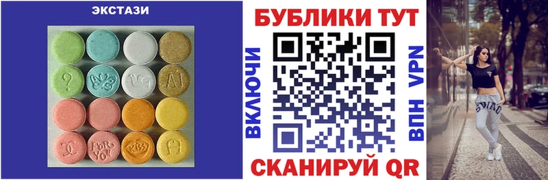 Экстази MDMA  blacksprut   Шимановск  shop какой сайт  закладки 
