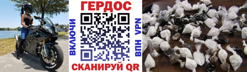 мега ТОР  Шимановск  Героин хмурый 