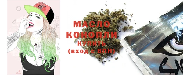 наркотики Абаза