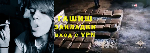 наркотики Абаза