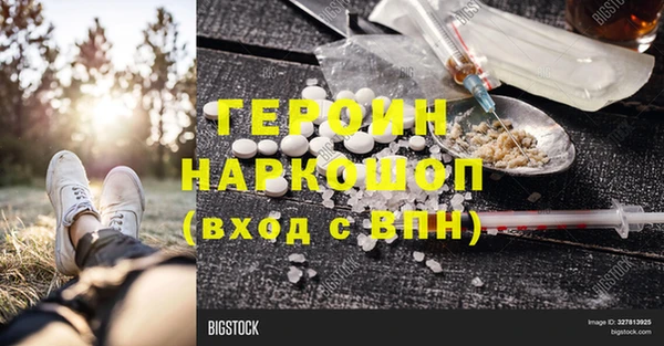 наркотики Алексин