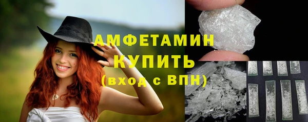наркотики Абаза