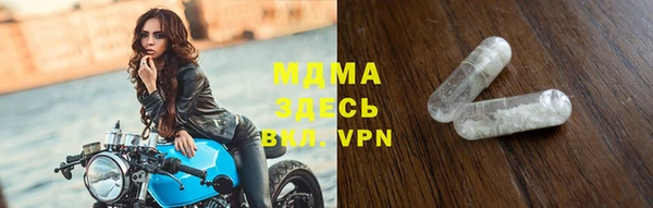меф Абдулино
