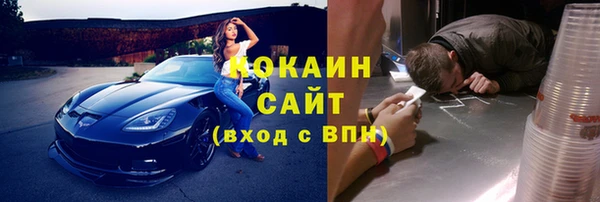 меф Абдулино