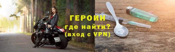 наркотики Абаза