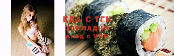 меф Абдулино