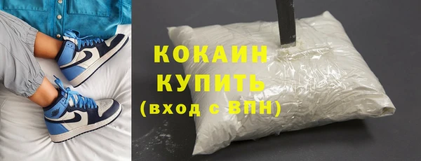 наркотики Абаза