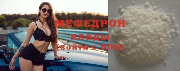 меф Абдулино