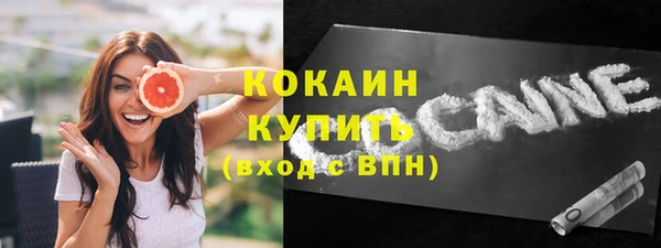 наркотики Абаза