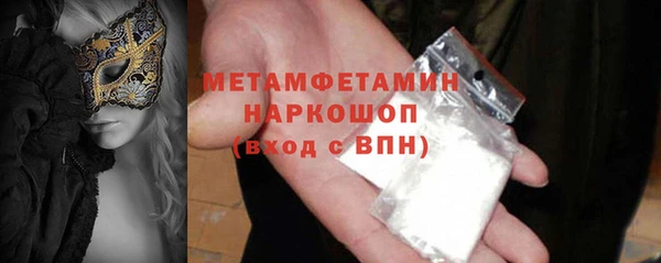 ПСИЛОЦИБИНОВЫЕ ГРИБЫ Абинск