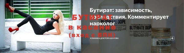 ПСИЛОЦИБИНОВЫЕ ГРИБЫ Абинск