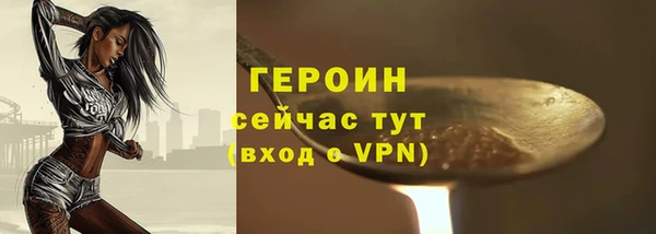 наркотики Абаза