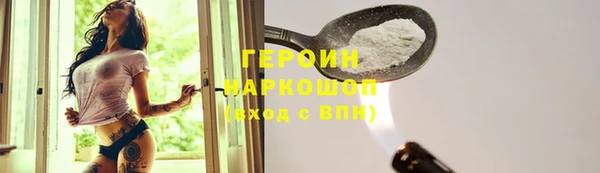 наркотики Абаза