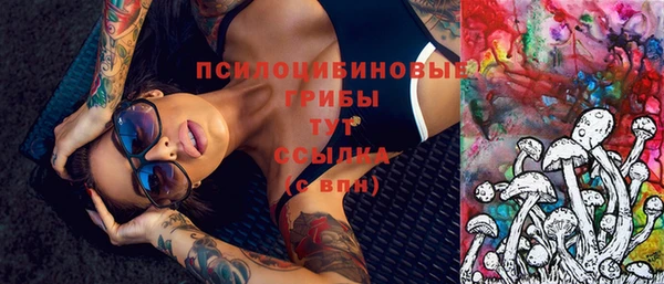 наркотики Абаза