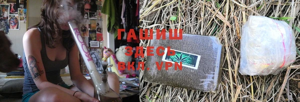 наркотики Абаза