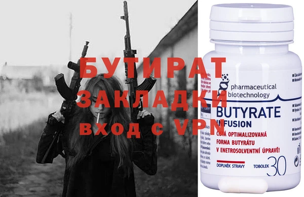 меф Абдулино