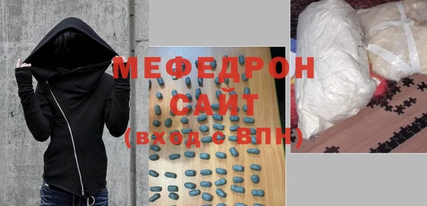 меф Абдулино