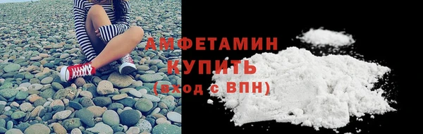 меф Абдулино