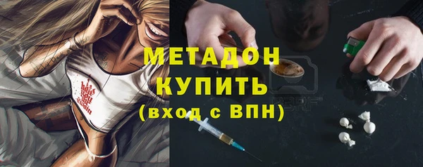 ПСИЛОЦИБИНОВЫЕ ГРИБЫ Абинск