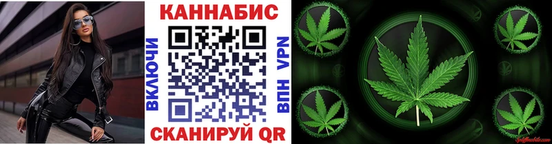 Каннабис марихуана  Шимановск 